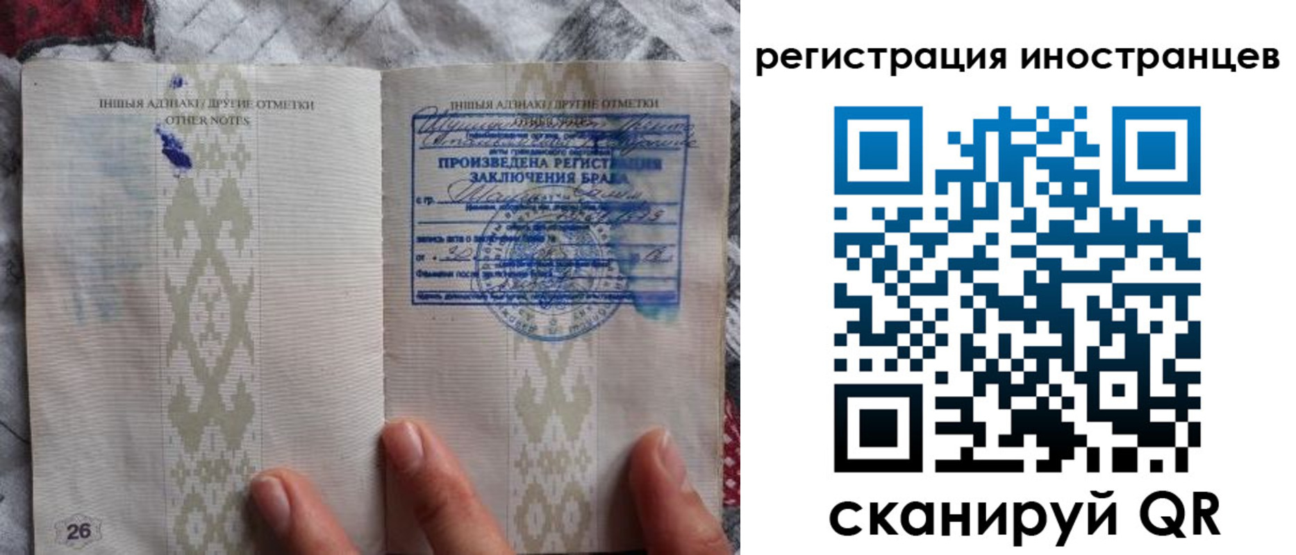 прописка для школы в Свирске